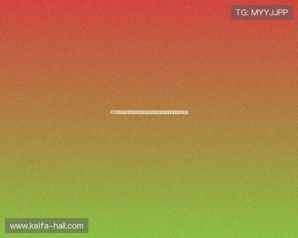 K8凯发国际首页最新登录入口全面解析，助你轻松开启高效游戏体验