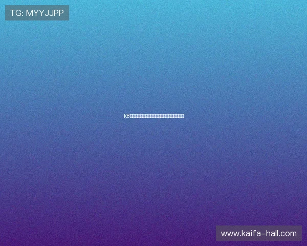 K8凯发网址娱乐平台的技术保障与反作弊系统介绍