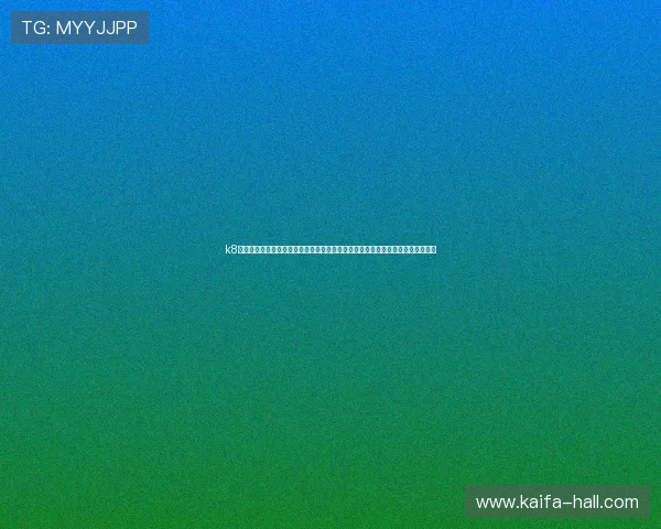 k8凯发旗舰厅官网登录入口:官方入口登录界面优化升级,提升用户体验的详细介绍