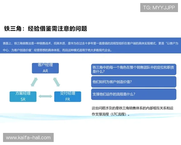 凯发线上登录入口登录流程详解，轻松应对登录遇到的各种问题