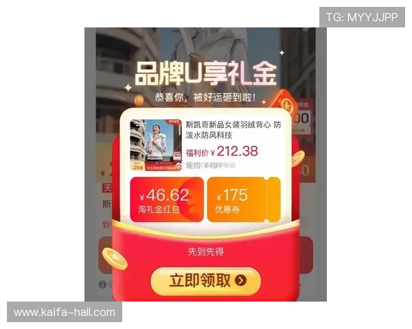 凯发集团娱乐平台官网首页最新优惠券领取方式与促销活动攻略