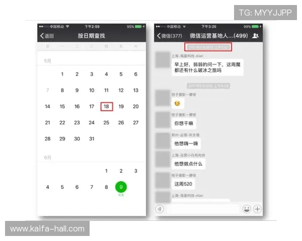 掌握凯发首页地址登录微信的实用技巧，提升账号登录效率与安全性